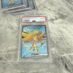 Zapdos ex Super Rare 194/165 Pokemon Card 151 Japanese SV2a 2023 GEM MINT PSA 10 - Image 4