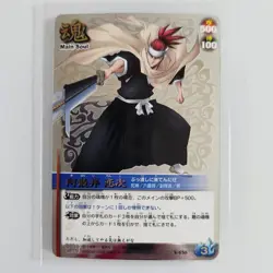 Renji Abarai Bleach Soul Card Battle UR Embossed Foil S-656 Japanese - Image 1