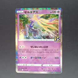 Xerneas 012/028 Non Holo Pokemon TCG Japanese 25th ANNIVERSARY COLLECTION 2021 - Image 1
