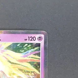 Xerneas 012/028 Non Holo Pokemon TCG Japanese 25th ANNIVERSARY COLLECTION 2021 - Image 3