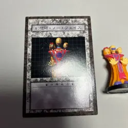 Yugioh Dungeon Dice Monsters DDM Illusionist Faceless Magician Figure And Card - Image 2