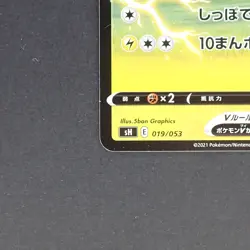 Corsola No.222 Uncommon Pokemon TCG Japanese Crossing the Ruins... 2000 - Image 4