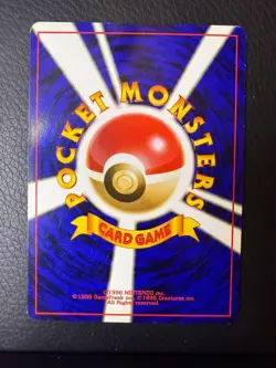 LP Jungle Jigglypuff NO. 039 Non Holo Common Pokemon Japanese - Image 2