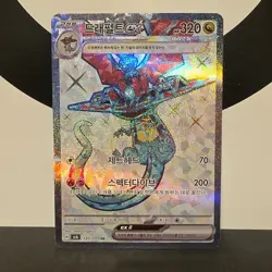 Pokemon Dragapult Ex 120/101/SR Full Art Secret Rare Holo Korean Sv6 Card - Image 1