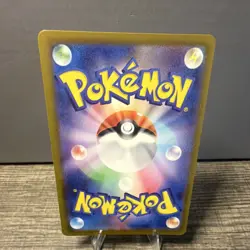 Pokemon Pikachu ex Double Rare Sv8: Super Electric Breaker Holo 033/106 EX - Image 2
