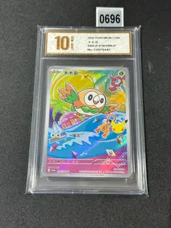 30th-P 019 Pokemon TCG S-Chinese 30th First Partners Rowlet Grade 10 - Image 1