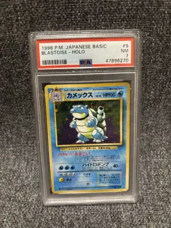 1996 Pokemon Japanese Basic #009 Blastoise Rare Holo PSA 7 - Image 1