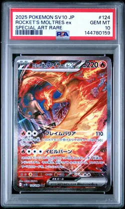 2025 POKEMON JPN SV10-GLORY OF TEAM ROCKET #124 TEAM ROCKET'S MOLTRES EX PSA 10 - Image 1