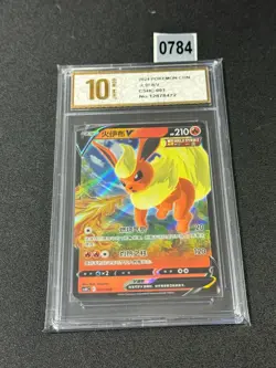Pokemon TCG Chinese Sword & Shield CSHC 003 HR Flareon VMAX Holo Grade 10 - Image 1