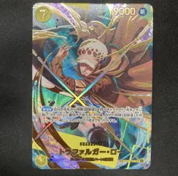 One Piece Card Trafalgar Law SP OP10-119 Premium Booster THE BEST Vol.2 PRB02 - Image 1