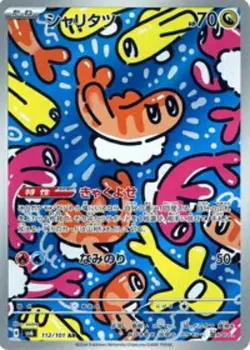 Pokemon Card Tatsugiri AR 112/101 sv6 Mask of Change Japanese - Image 1