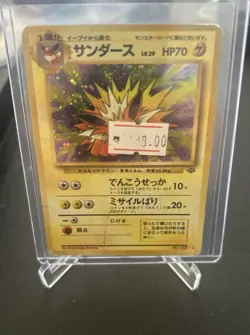 Jolteon - Pokemon Japanese Jungle #135 - Off Grade HP Condition - Crease Bottom - Image 1