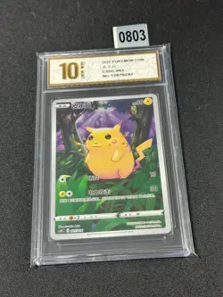 Pokemon TCG S-Chinese Sword & Shield Pikachu CSDC 001 Grade 10 - Image 1