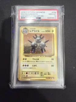Pokemon Magneton 036/087 20th Anniversary 1st Edition Holo PSA 10 Japanese - Image 1