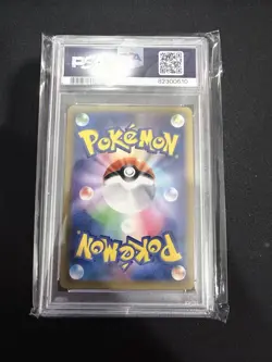 Pokemon Magneton 036/087 20th Anniversary 1st Edition Holo PSA 10 Japanese - Image 2