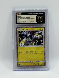 Pokemon Tag All Stars Raikou Holo 044/173 Japanese CGC Pristine 10! - Image 1