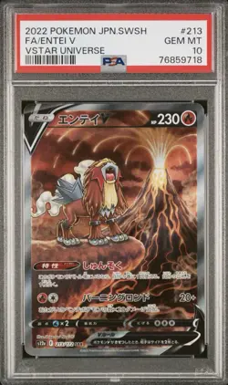 2022 POKEMON JAPANESE SWORD & SHIELD VSTAR UNIVERSE #213 FA/ENTEI V PSA 10 - Image 1