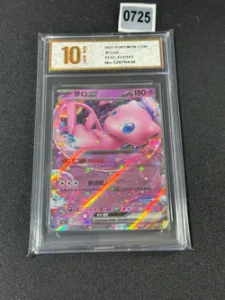 Pokemon Chinese EX set RR Full art holo Mew ex 151C-151/151 Grade 10 - Image 1