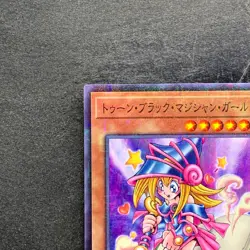 NM Toon Dark Magician Girl PGB1-JP021 Millennium Rare YuGiOh 260 - Image 2