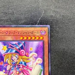 NM Toon Dark Magician Girl PGB1-JP021 Millennium Rare YuGiOh 260 - Image 3