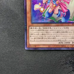 NM Toon Dark Magician Girl PGB1-JP021 Millennium Rare YuGiOh 260 - Image 4