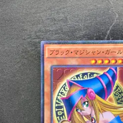 NM Dark Magician Girl MB01-JP011 Millennium Rare YuGiOh 100 - Image 2