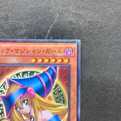 NM Dark Magician Girl MB01-JP011 Millennium Rare YuGiOh 100 - Image 3