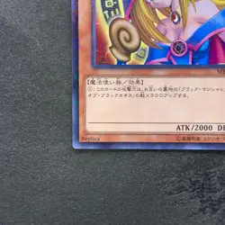 NM Dark Magician Girl MB01-JP011 Millennium Rare YuGiOh 100 - Image 4