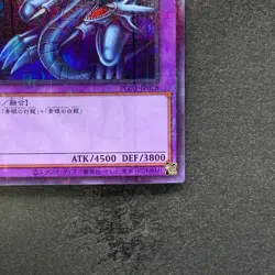 NM Blue-Eyes Ultimate Dragon PGB1-JP028 Millennium Rare YuGiOh 259 - Image 5