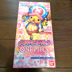 One Piece Trading Card Game Memorial Collection EB-01 Extra Booster Box Japan - Image 1