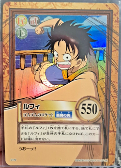 BANDAI One Piece Hyper Battle LUFFY PIRATES C112 HOLO FOIL SCARCE EARLY VINTAGE - Image 1