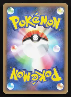 Gastly 040/090 Advent of Arceus LP Japanese Pokemon Card TCG - Image 2