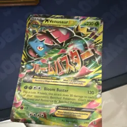 M Venusaur EX Ultra Rare Holo Generations 2/83 230 HP 130 Attack Pokemon Card - Image 1