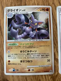 Buneary 115/dp-p Promo Pokemon Card Holo Japanese Nintendo F/S - Image 2