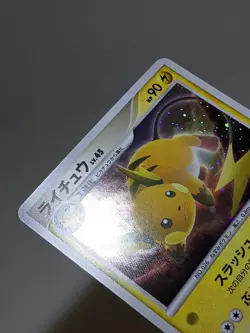 Raichu 025/092 Holo Stormfront 2008 Japanese Pokemon Card NM A268 - Image 4