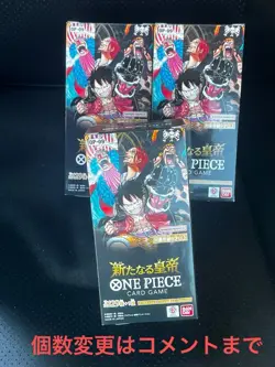 One Piece Card Game Emperor with Tape 3 BOX No.PY1992 - Image 1