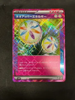 SP card ACE Spec! Neo Upper Energy ACE 071/071 sv5K PokemonCard Wild Force JP NM - Image 1