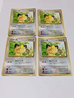 Meowth #052 Glossy Set of 4 GB Promo Game Boy Promo Japanese Pokemon Card A961 - Image 1