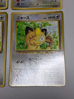 Meowth #052 Glossy Set of 4 GB Promo Game Boy Promo Japanese Pokemon Card A961 - Image 3