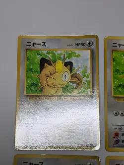 Meowth #052 Glossy Set of 4 GB Promo Game Boy Promo Japanese Pokemon Card A961 - Image 5