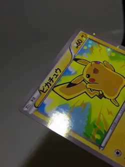 Pikachu 206/XY-P Holo Pokemon Center Promo 2016 Japanese Pokemon Card EXC A716 - Image 4