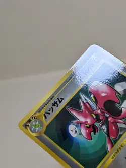 Scizor #212 CoroCoro Promo Glossy Japanese Pokemon Card NM A583 - Image 3