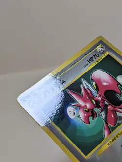 Scizor #212 CoroCoro Promo Glossy Japanese Pokemon Card NM A583 - Image 4