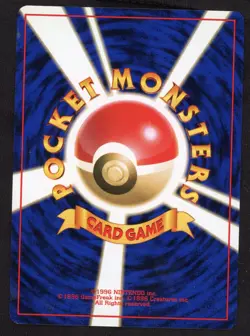 Pokemon Banned Grimer Team Rocket Gang Regular (Japanese) 088 NM/LP Card - Image 2