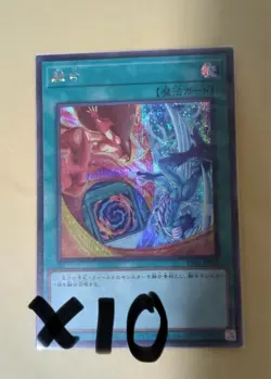 Yu Gi Oh Yu Gi Oh VP24 Different Art 10 Card Set No.PY1803 - Image 1