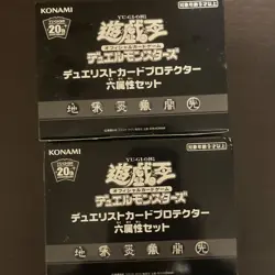 Yu Gi Oh Six Attribute Set Duelist Card Protector 2 No.PY1626 - Image 1