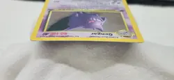 Pokemon TCG Fossil 1st Edition Gengar Holo Rare 5/62 WOTC Vintage LP - Image 4