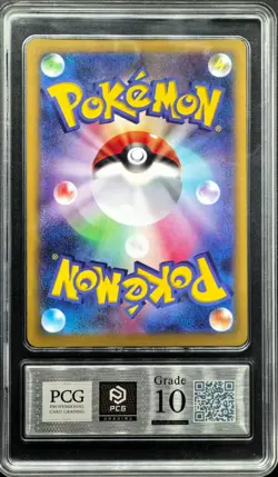 2025 Pokemon Cards JPN. Metal Tags Bulbasaur 064/063 AR PCG 10 (SAME AS PSA 10) - Image 3