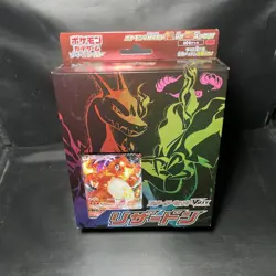Pokemon Japanese Starter Set Charizard VMAX Deck - Sealed - Image 1