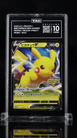 POKEMON JAPANESE PROMO PIKAPIKA! PIKACHU! CAMPAIGN 122 PIKACHU V TAG 10 PRISTINE - Image 1